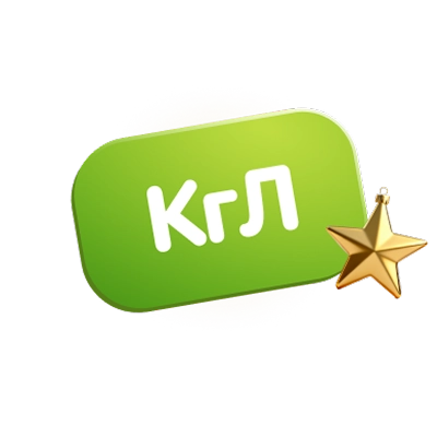Сертификат на 100 000 КгЛ