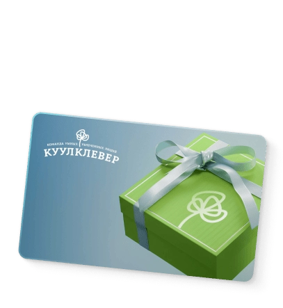 Подарочная карта 2 000 ₽ Подарочная карта 2 000 ₽