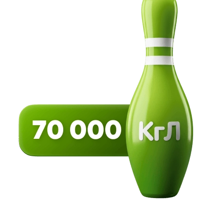 70 000 КгЛ 70 000 КгЛ