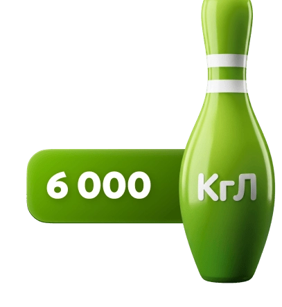 6 000 КгЛ 6 000 КгЛ