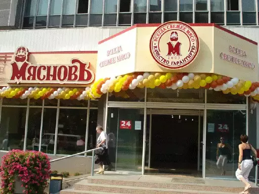 2008 год