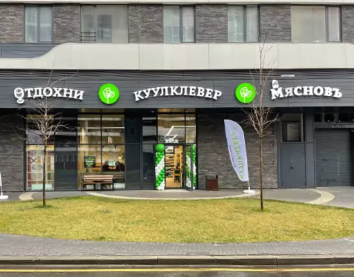 2017 год