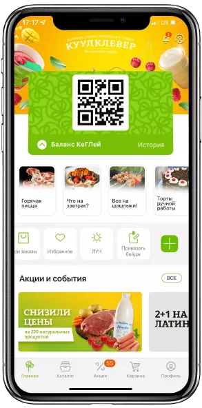 Рецепты и рекомендации