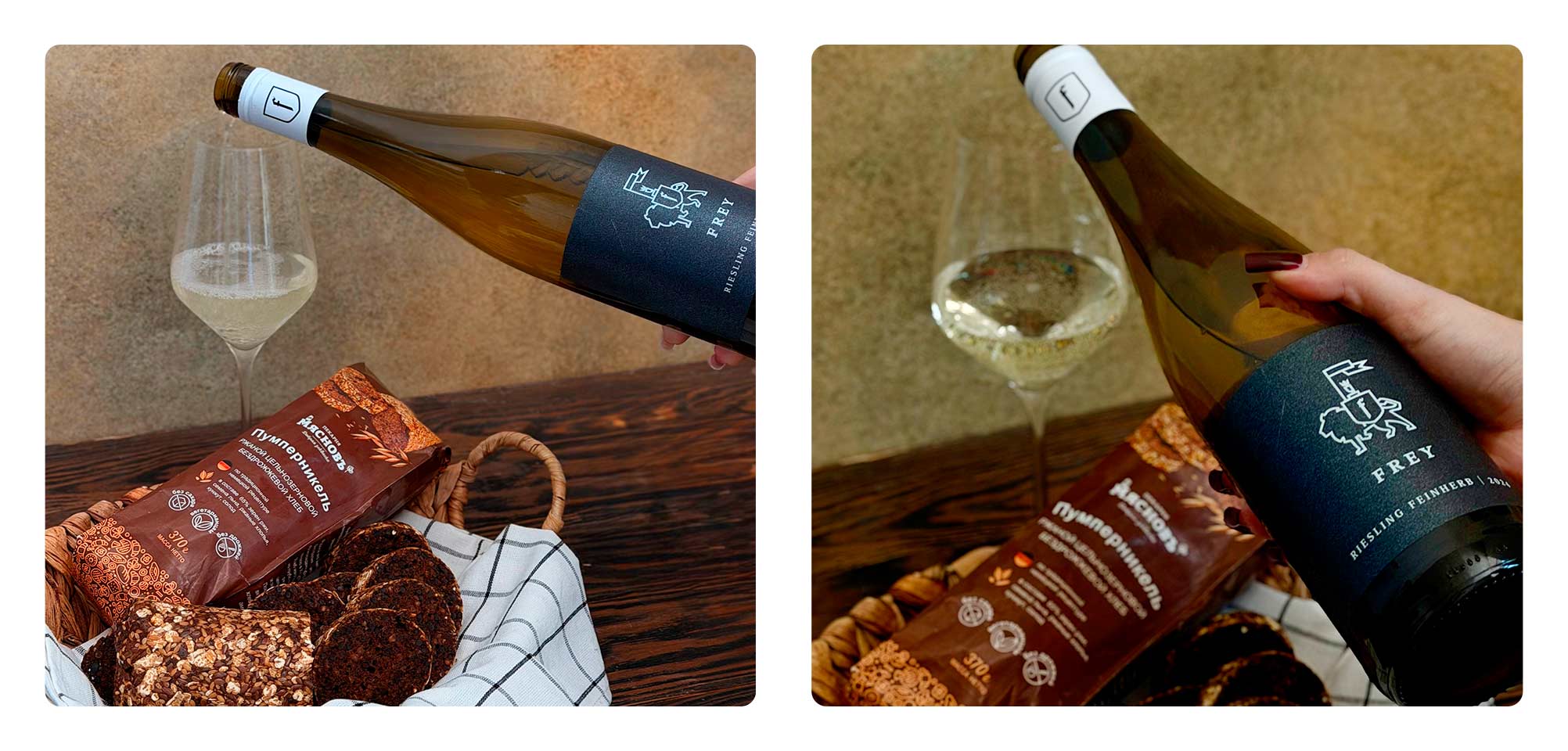 Riesling_and_pumpernickel