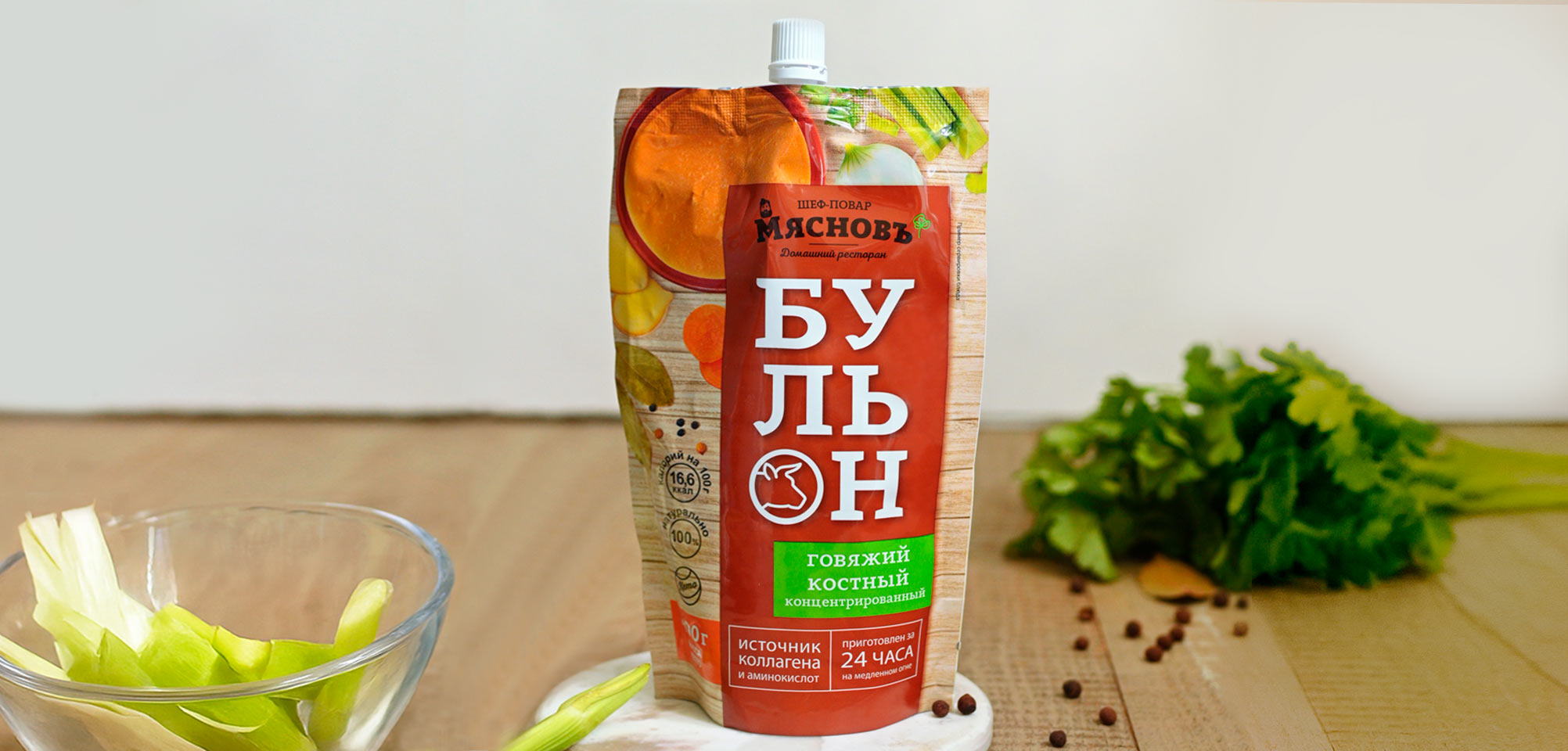 Бульон