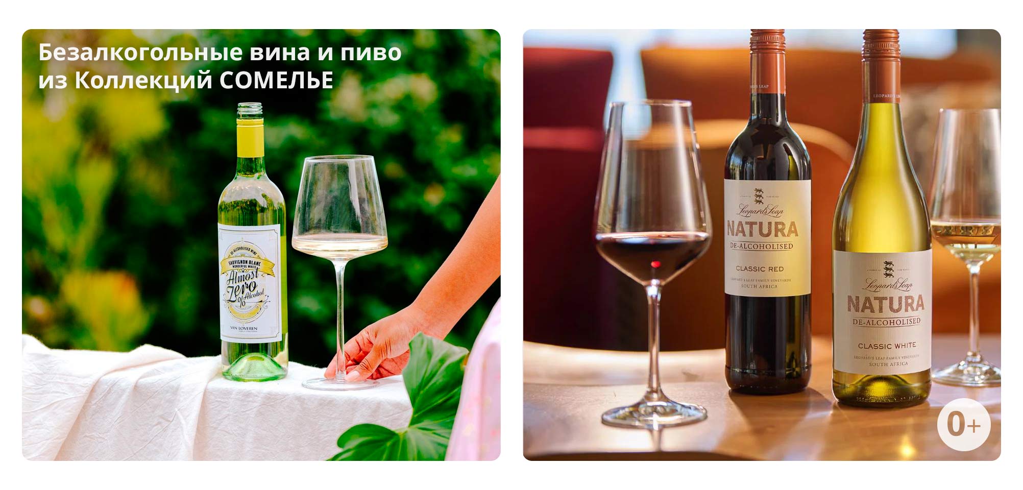 Шашлык в КуулКлевер