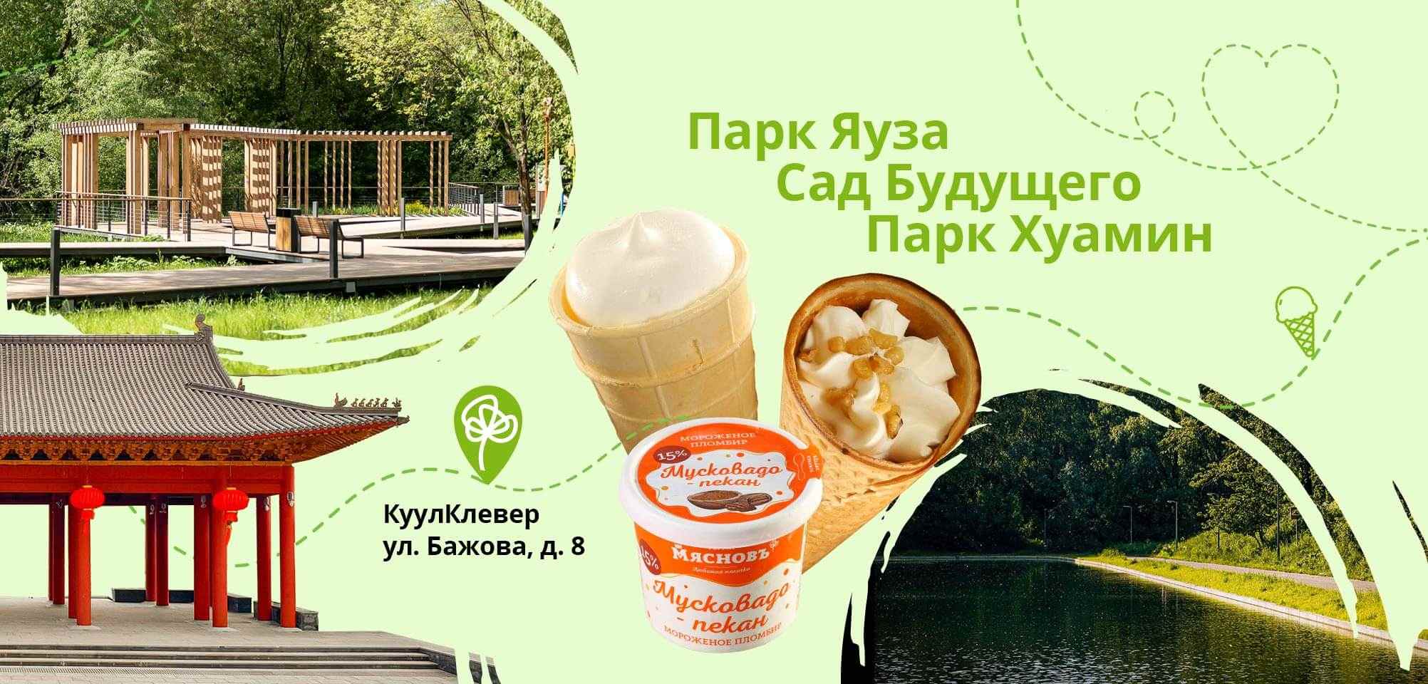 Турист в своём городе