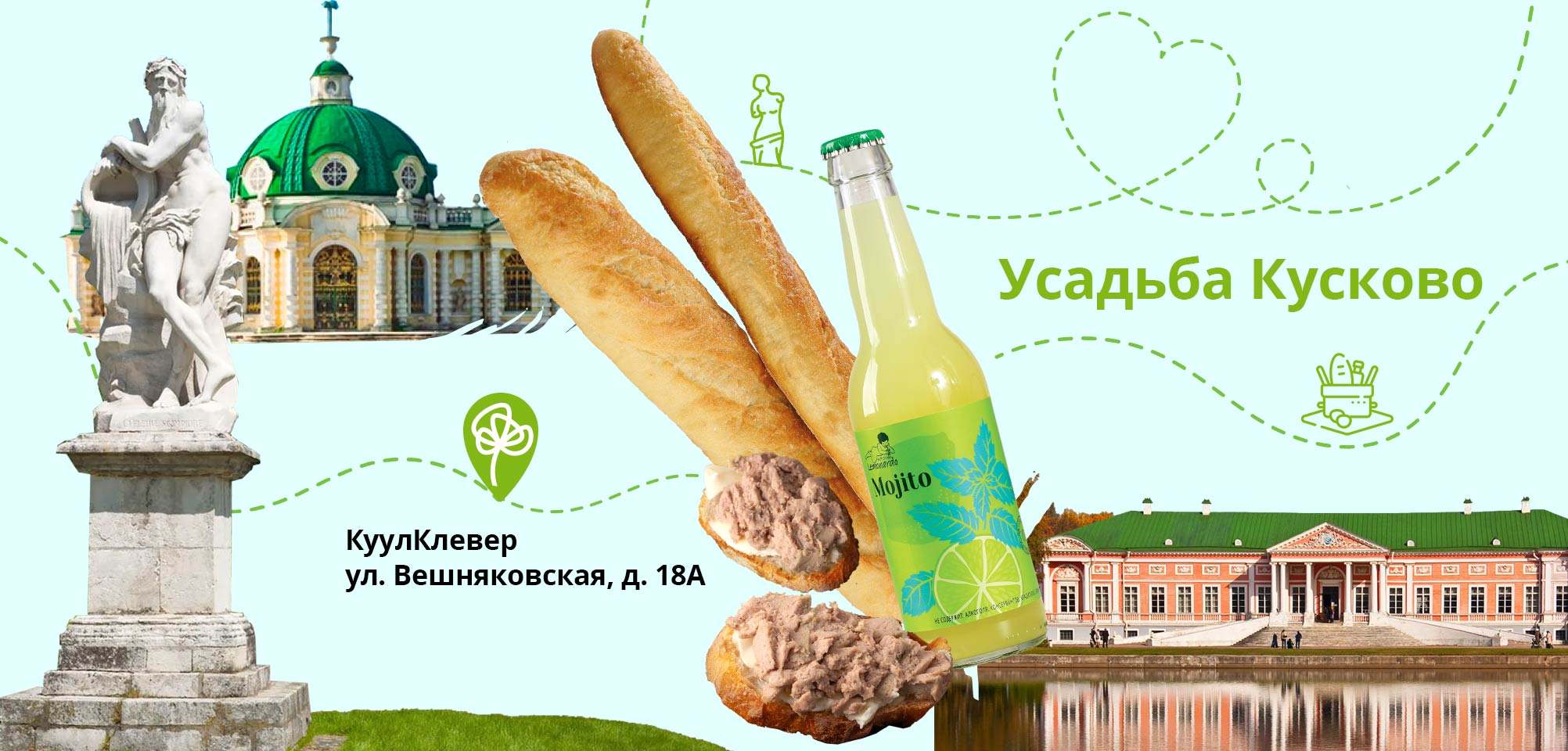 Турист в своём городе