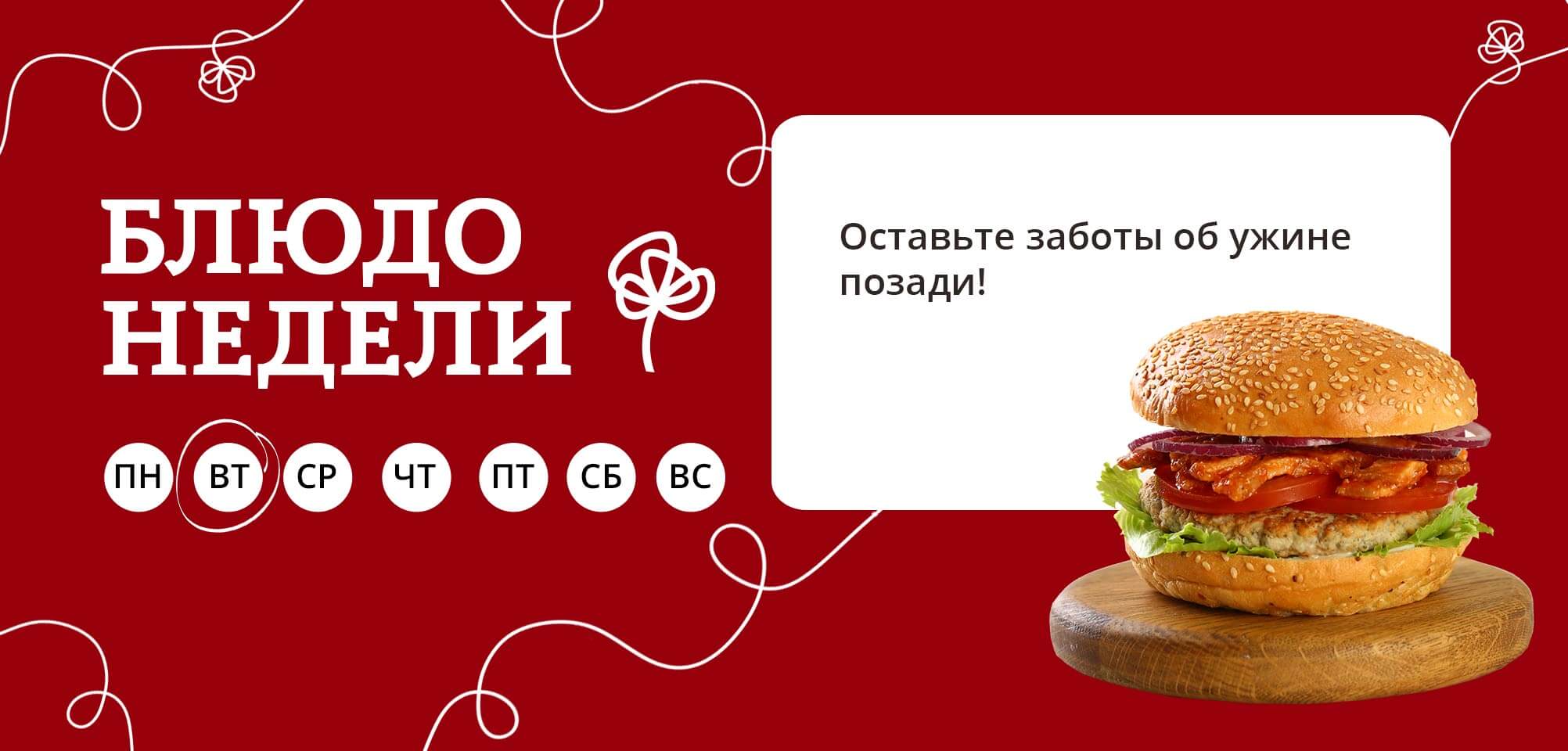 Влюбиться за 7 дней
