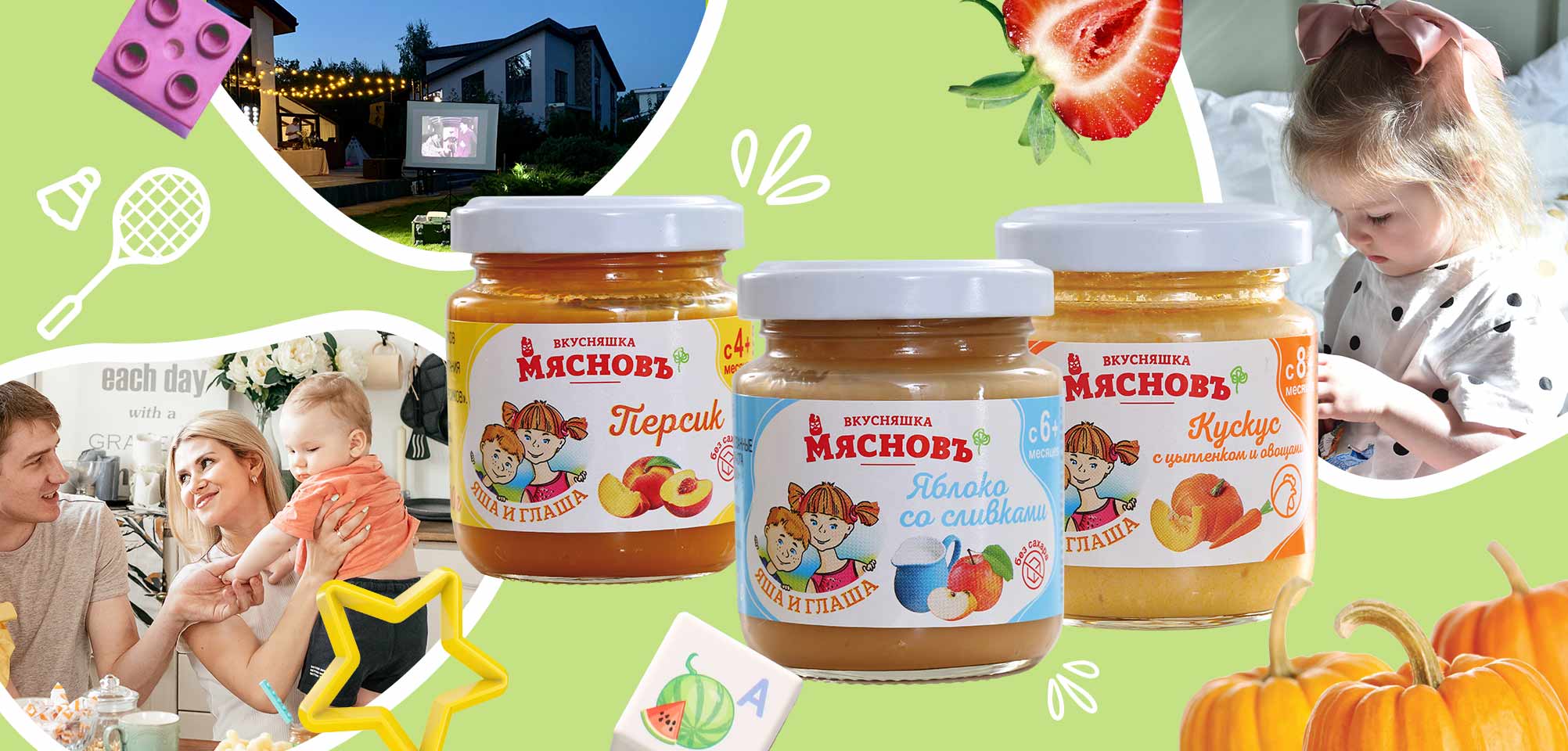 Доставка продуктов МясновЪ Вкусняшка