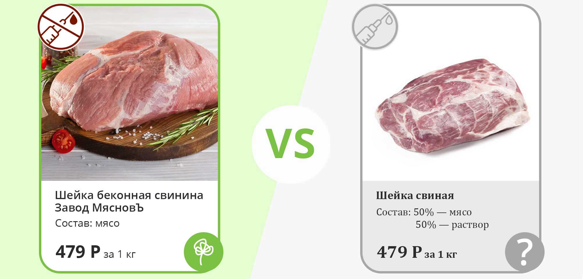 Сравнение двух кусков 