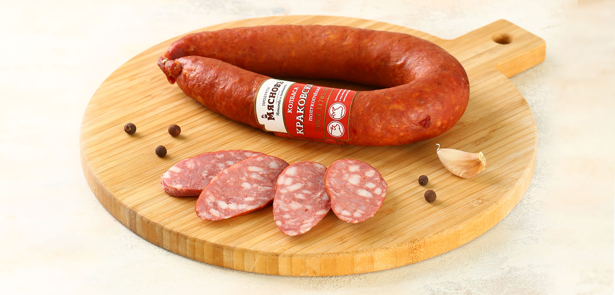 полукопчёные колбасы МясновЪ
