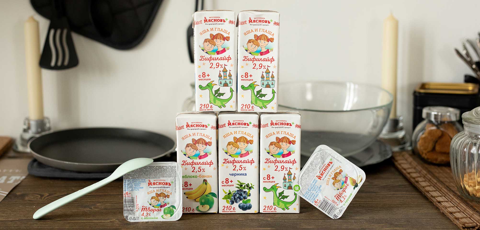 детские молочные продукты