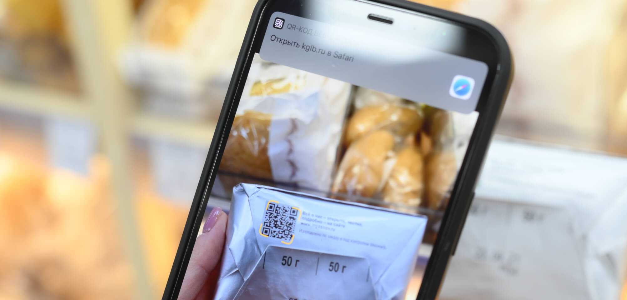 сканирование qr