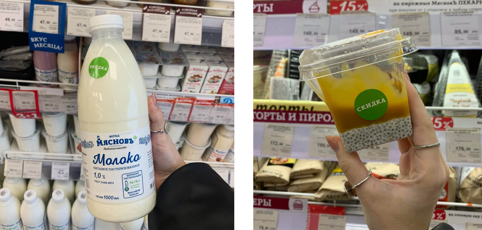 зеленый стикер
