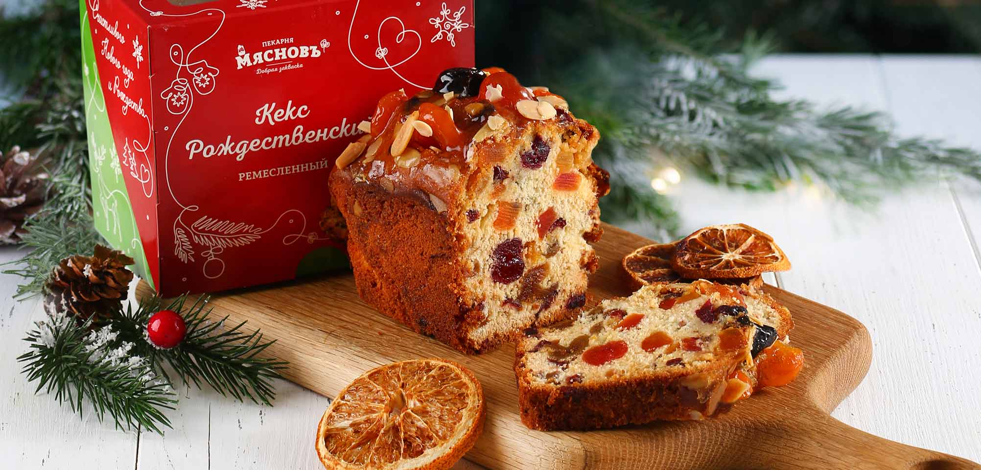 рождественский кекс