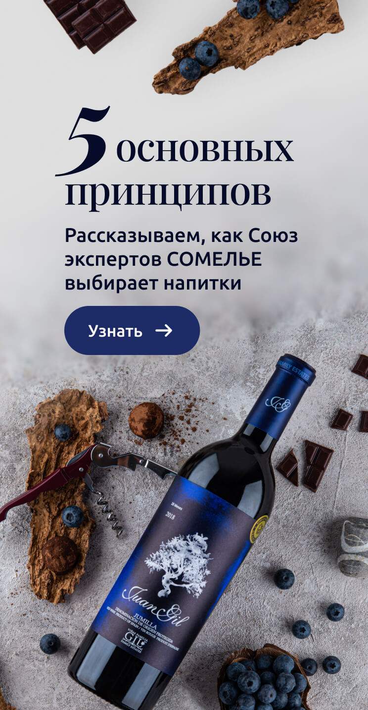 Баннер