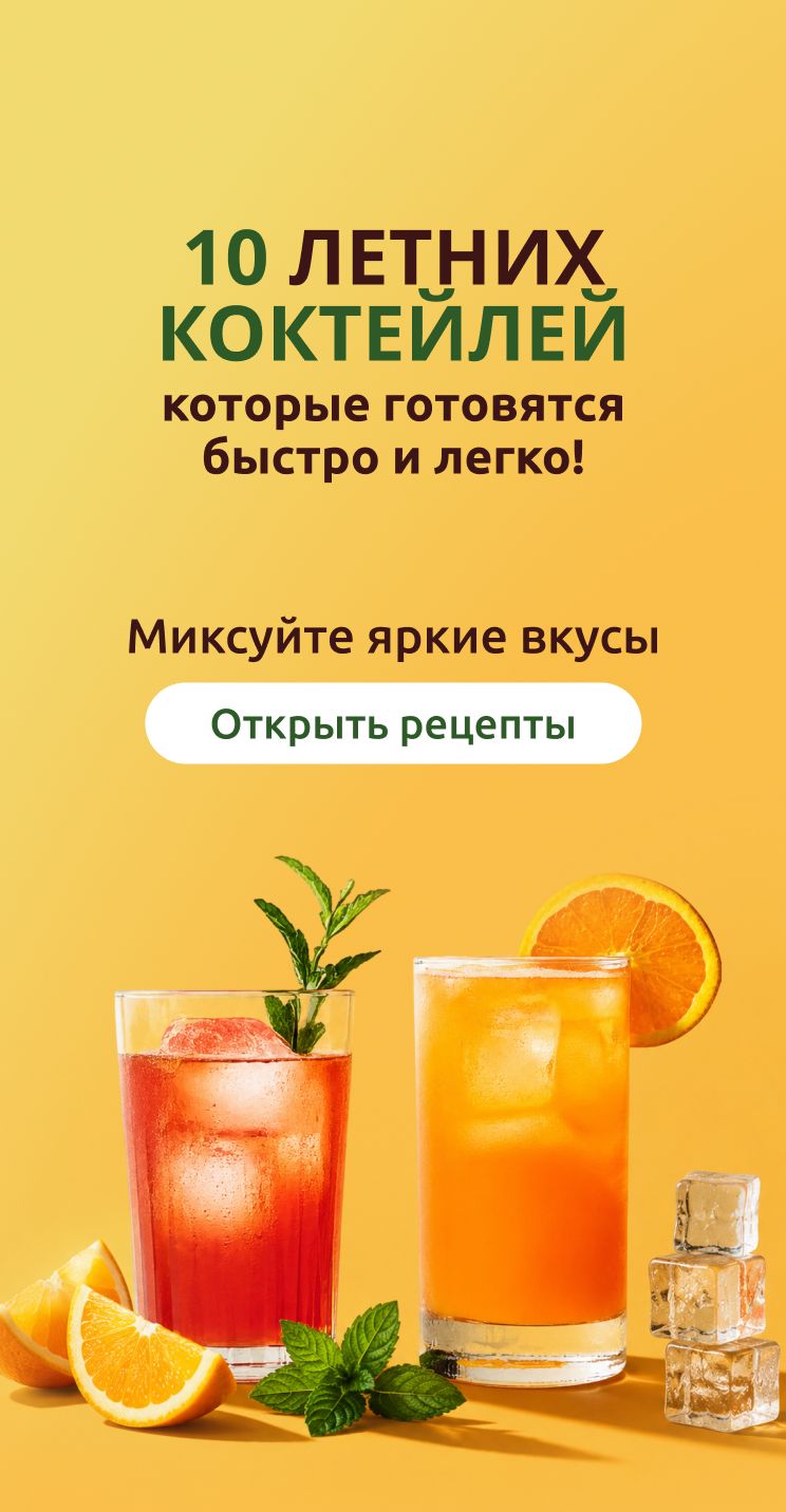 Баннер