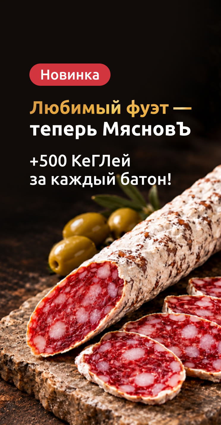 Баннер
