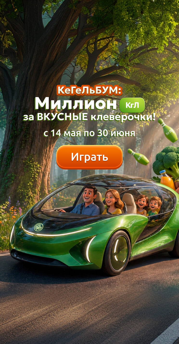 Баннер
