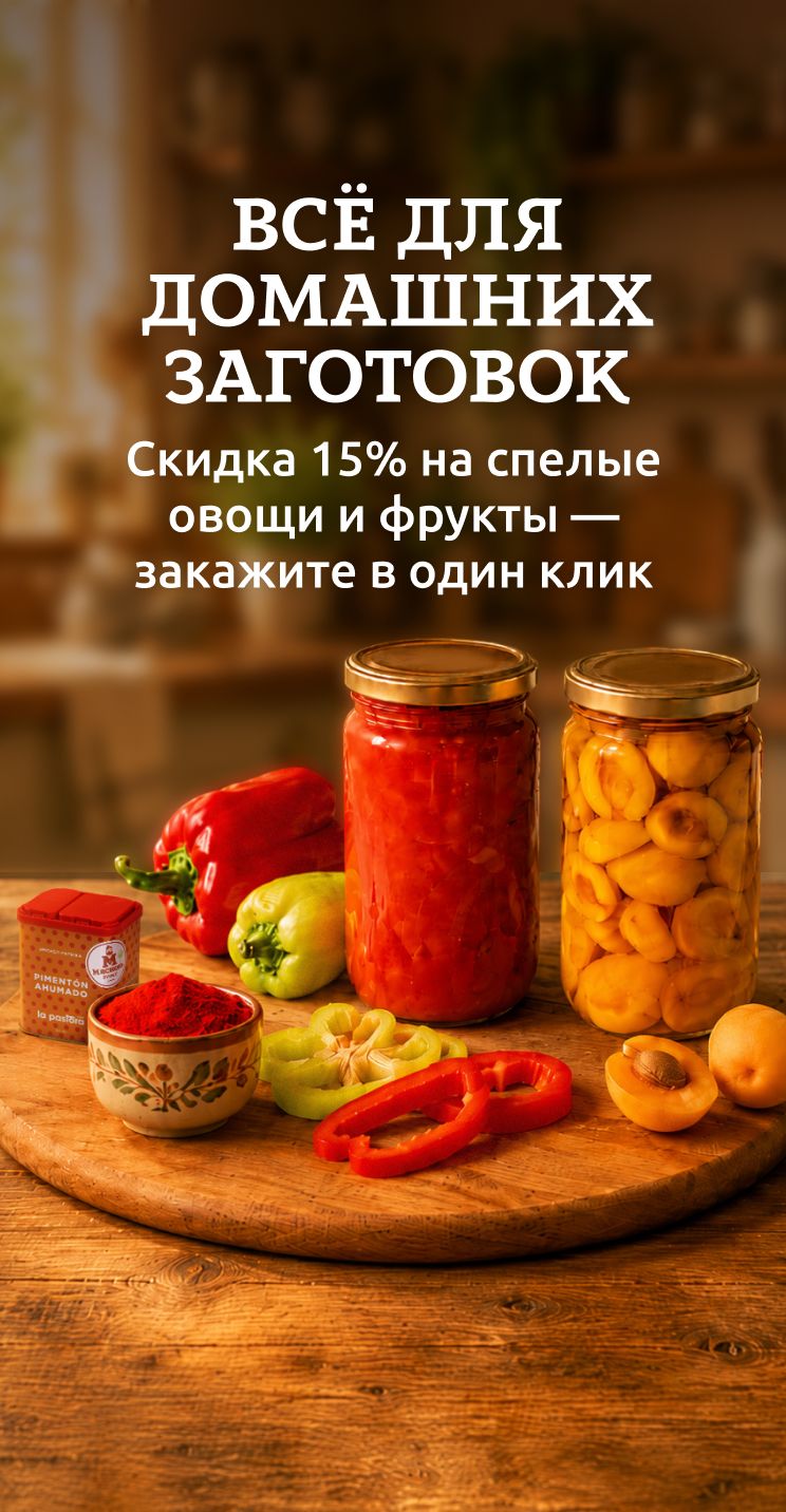 Баннер