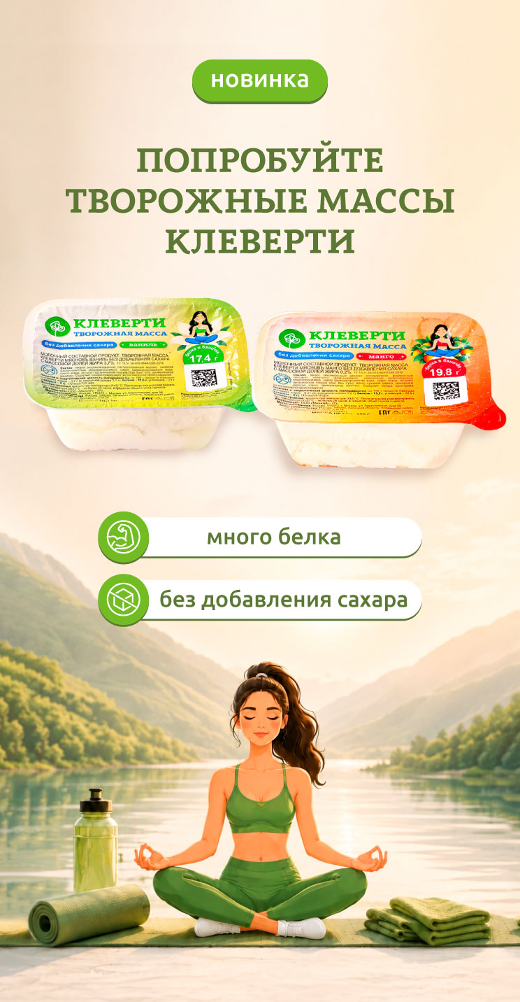 Баннер