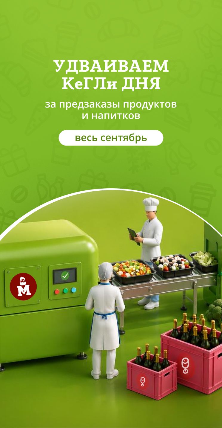 Баннер