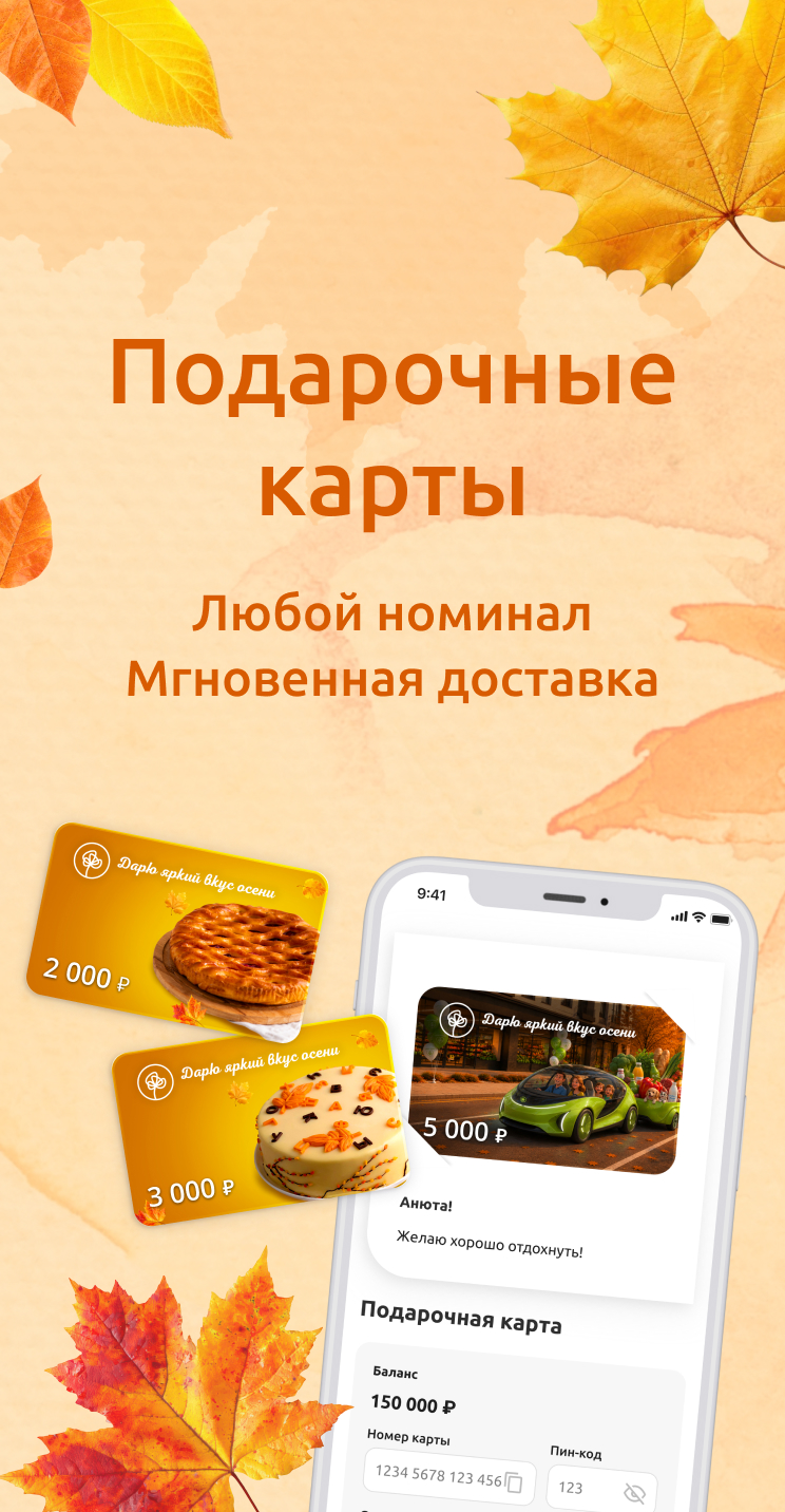 Баннер