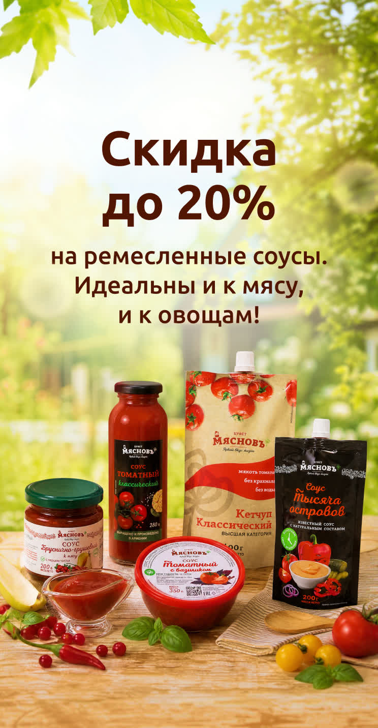 Баннер