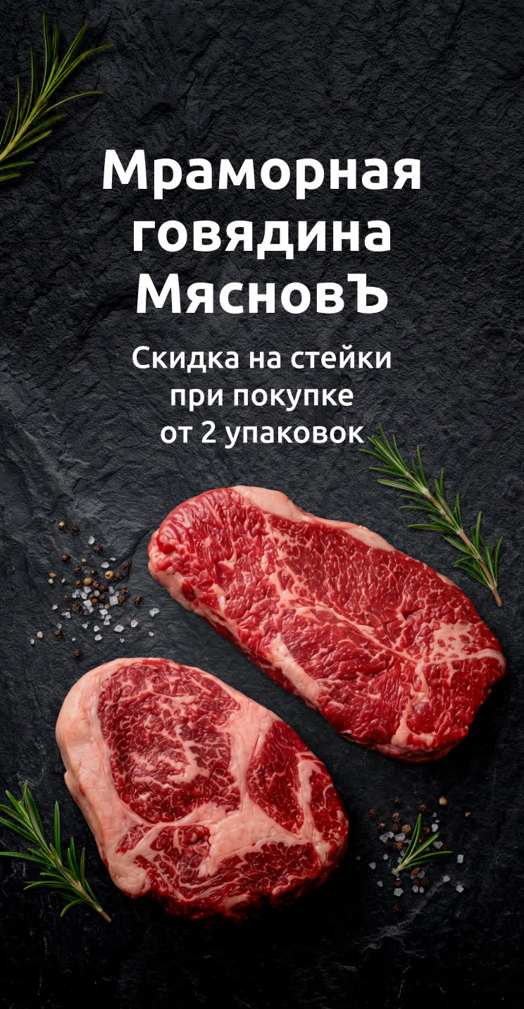 Баннер