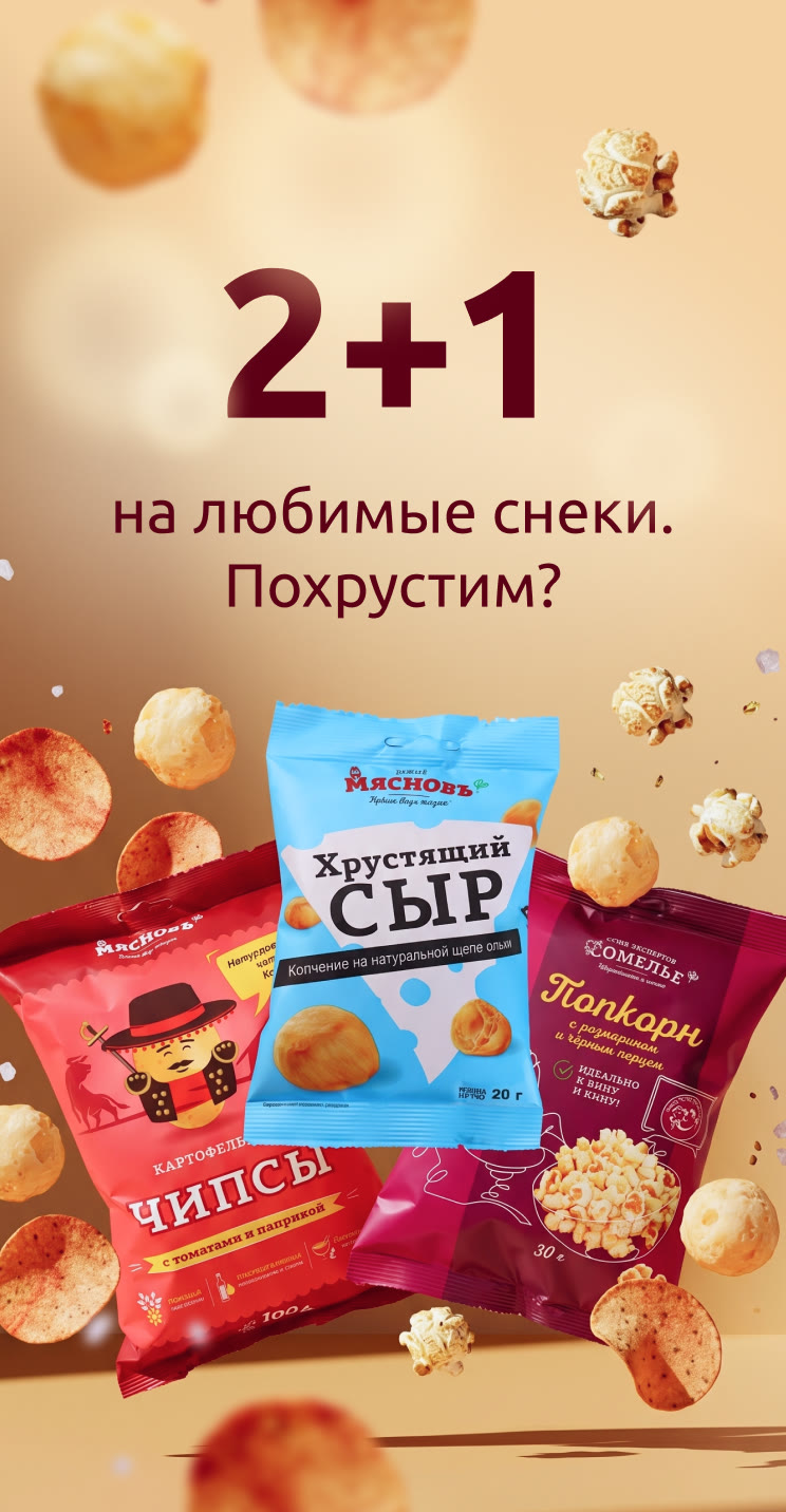 Баннер