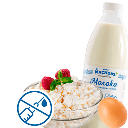 Молочные продукты и яйца