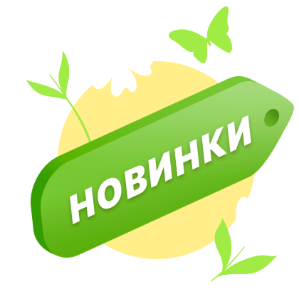 Новинки МясновЪ