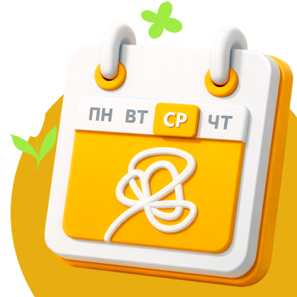 Среда новинок!