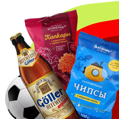 КУУУУУУЛ! К матчу готовы