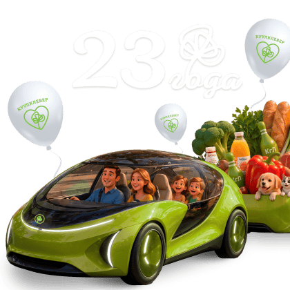 23 года от чистого сердца