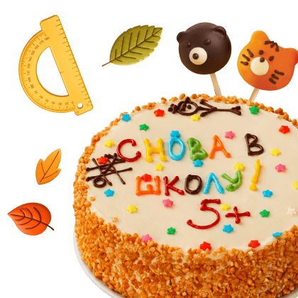 КуулСкуул