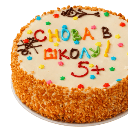 Торты на заказ