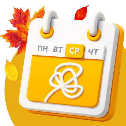 Среда новинок!