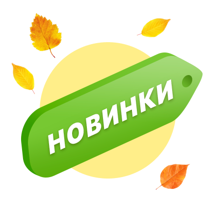 Новинки МясновЪ