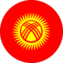 Киргизия