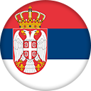 Сербия