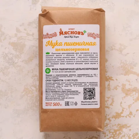 Мука пшеничная цельнозерновая 500г