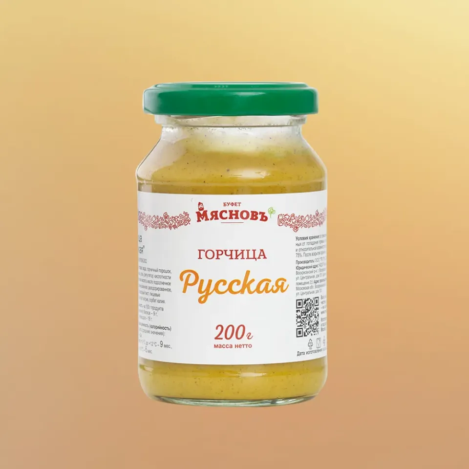 Горчица русская 200г