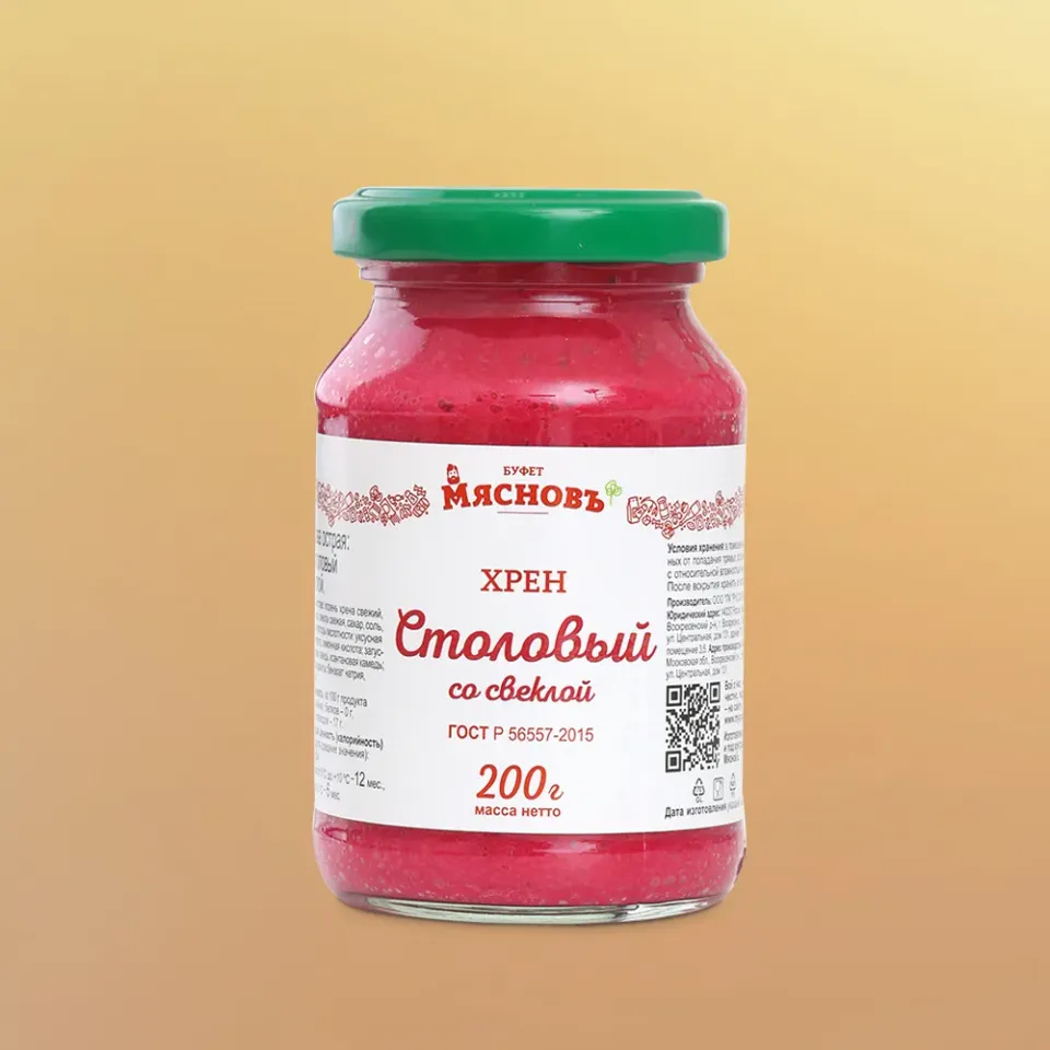 Хрен столовый со свеклой 200г