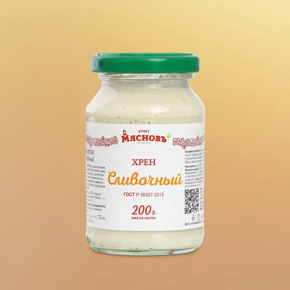 Хрен сливочный 200г