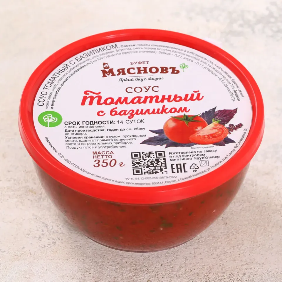 Соус томатный с базиликом 350г