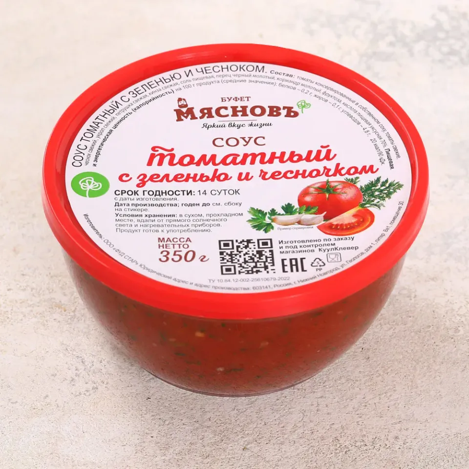 Соус томатный с зеленью и чесночком 350г