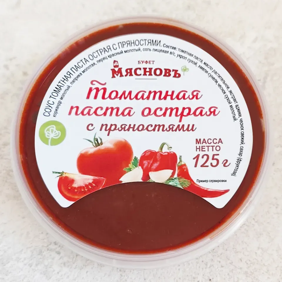 Паста томатная острая с пряностями 125г