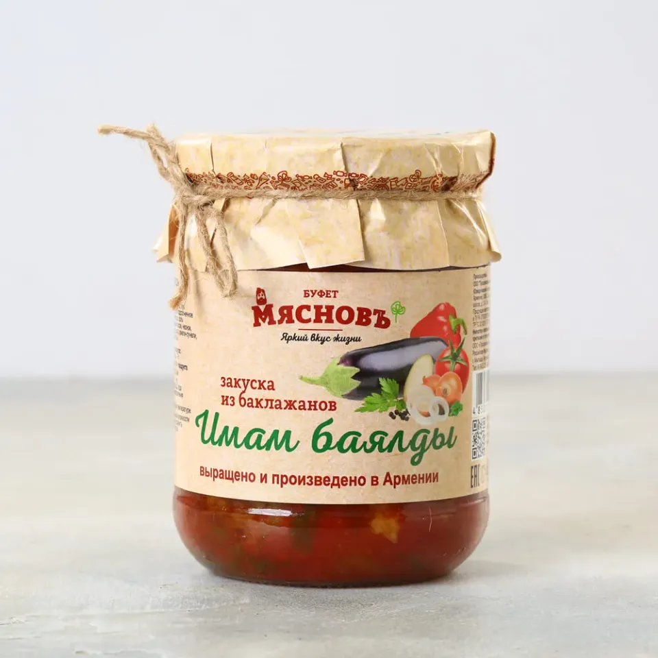 Имам баялды 520г Армения